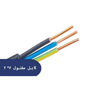 برق و صنعت آدینه کابل مفتول 2.6 پرتو الکتریک